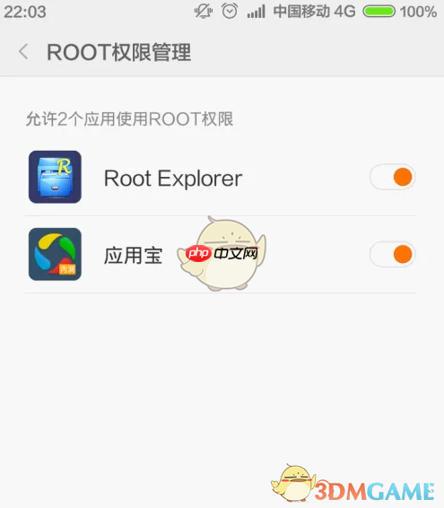 《re管理器》编辑系统文件教程