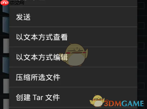 《re管理器》编辑系统文件教程  第4张