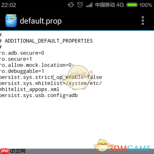 《re管理器》编辑系统文件教程  第5张