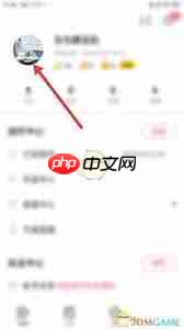 AcFun怎么修改头像  第1张