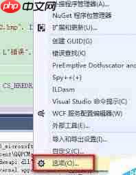 vs2013出现无法查找或打开PDB文件如何解决