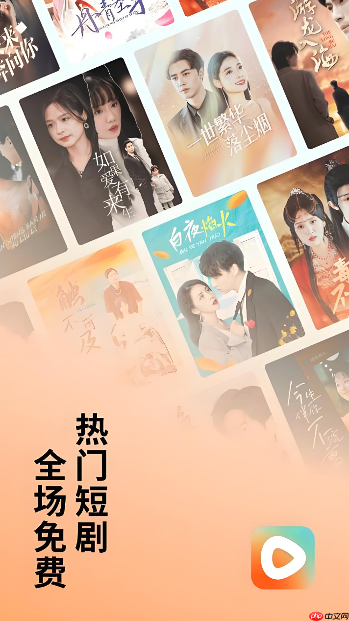 红果短剧网页版官网登录入口 红果短剧电脑版在线观看入口  第1张