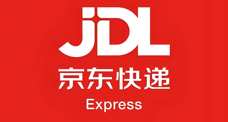 京东快递单号查询入口官网 京东物流单号在线查询  第1张