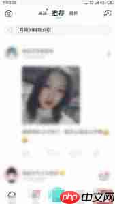 Soul无法上传头像如何解决  第2张