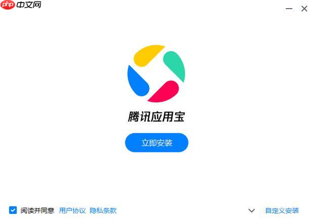 应用宝怎么预约游戏 应用宝新游戏预约方法步骤  第1张