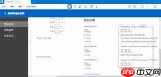 teamviewer如何设置IP地址进行远程访问  第3张