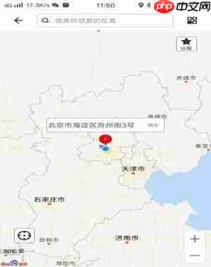 比翼多开怎么修改虚拟位置 第2张 比翼多开怎么修改虚拟位置 第2张