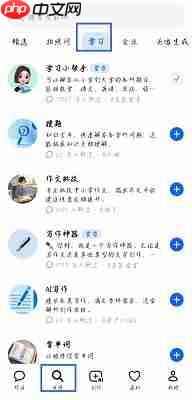 豆包怎么生成PPT-豆包PPT生成方法  第1张