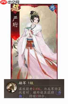 《三国望神州》貂蝉副将搭配推荐  第1张