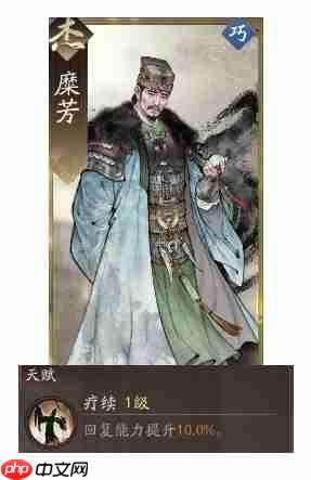 《三国望神州》貂蝉副将搭配推荐  第3张