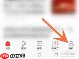 今日头条如何设置字体 第1张 今日头条如何设置字体 第1张