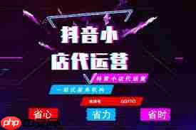 抖音流量推广平台有哪些  第2张