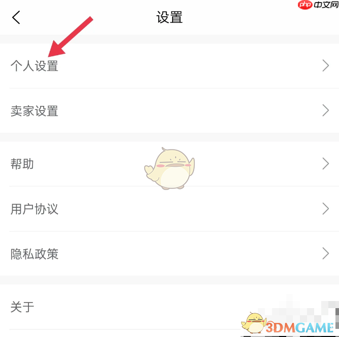 《旧书街》设置学校方法  第3张