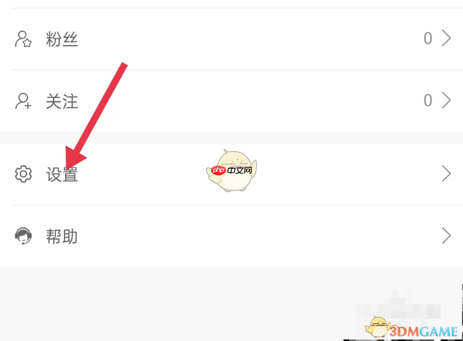 《旧书街》设置学校方法  第2张