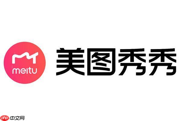 美图秀秀怎么给衣服换颜色 照片局部改色操作【步骤】  第1张