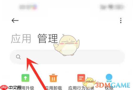 《小米游戏中心》开启通知推送方法  第2张