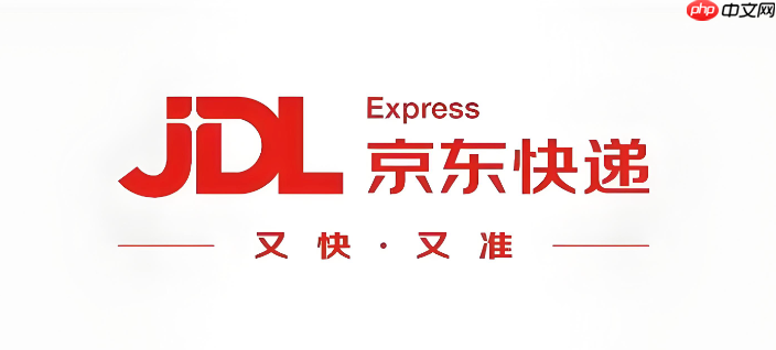 京东快递快件单号查询 京东快递实时物流追踪 第1张 京东快递快件单号查询 京东快递实时物流追踪 第1张