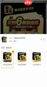 如何获得麦当劳项圈