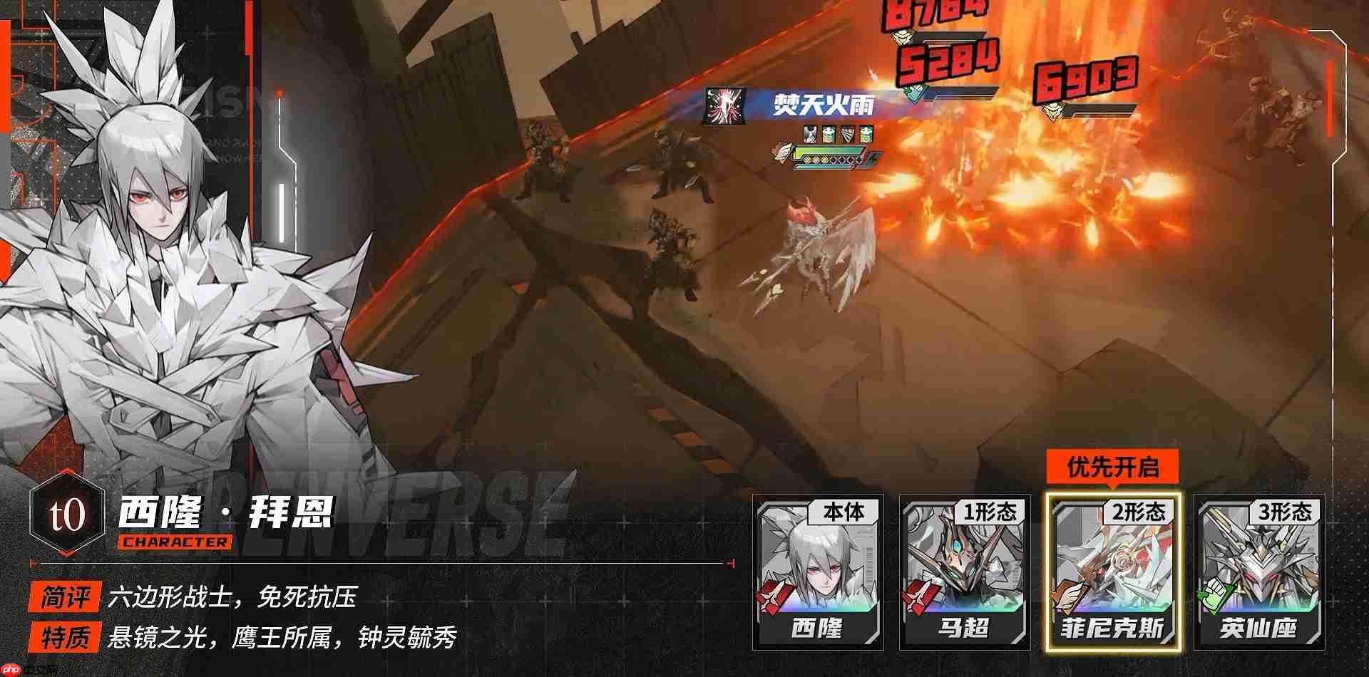 《晴空之下》西隆拜恩玩法攻略  第5张