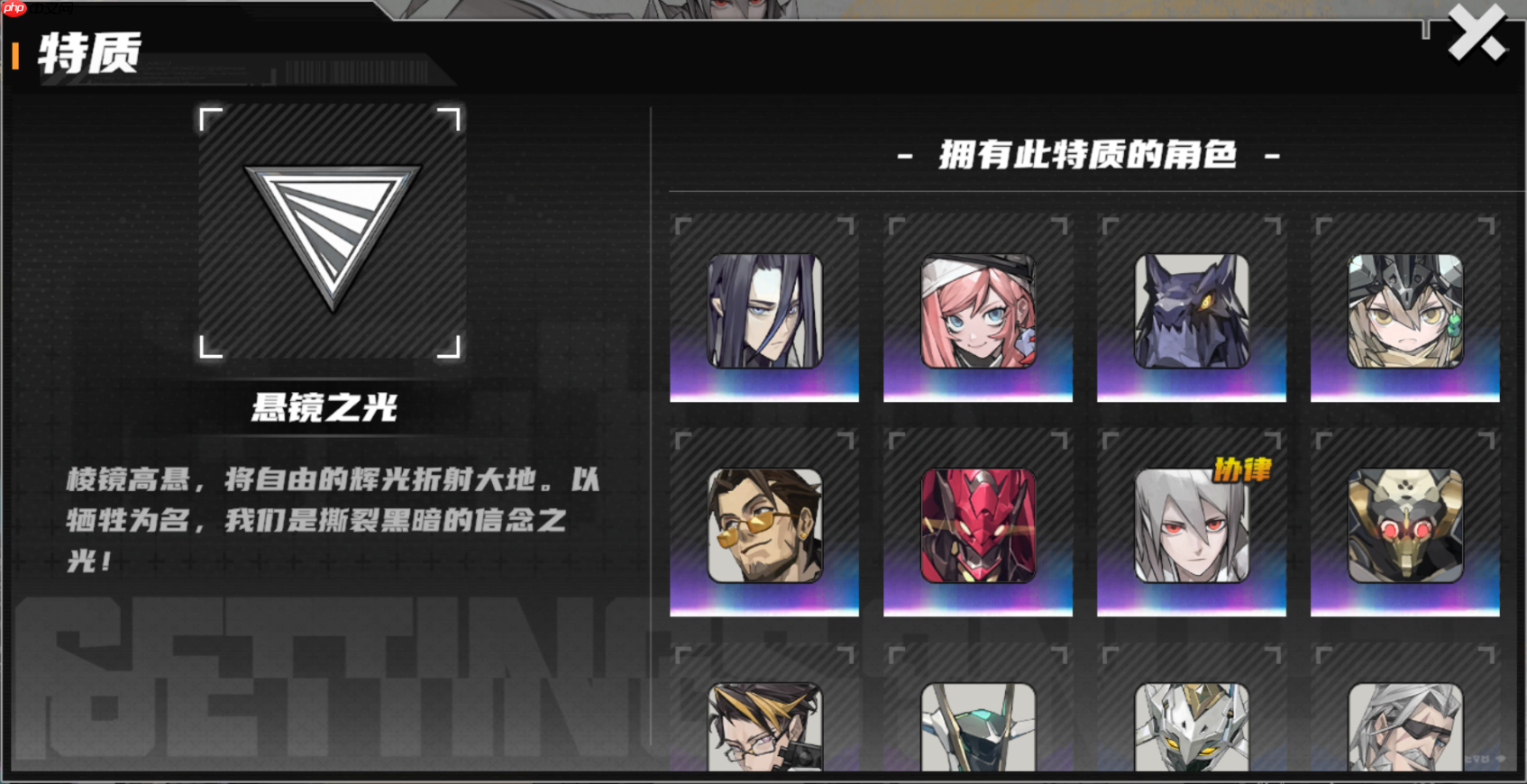 《晴空之下》西隆拜恩玩法攻略  第10张