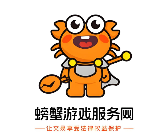 螃蟹代售官网入口 螃蟹交易平台卖家登录入口 第1张 螃蟹代售官网入口 螃蟹交易平台卖家登录入口 第1张