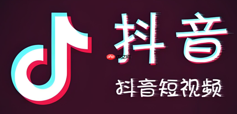 抖音网页版登录入口手机 抖音网页版官网在线登录 第1张 抖音网页版登录入口手机 抖音网页版官网在线登录 第1张