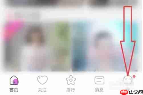 蜜疯直播app怎么关闭听筒模式-听筒模式设置方法  第2张