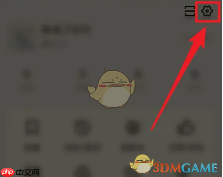 《疯狂刷题》清除缓存方法  第2张