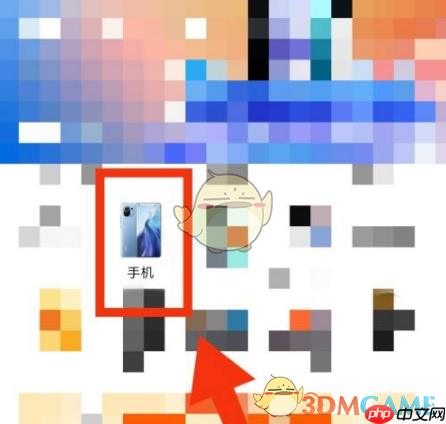 《小米商城》分期买手机方法  第1张