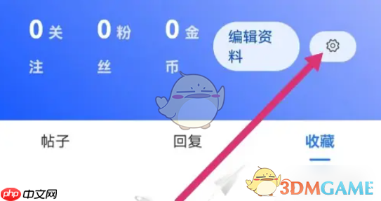 《笔袋》收藏查看方法  第2张