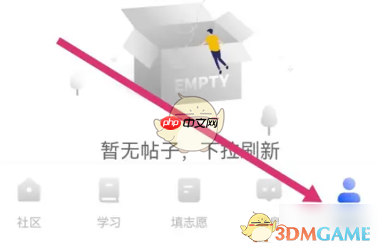 《笔袋》收藏查看方法  第1张