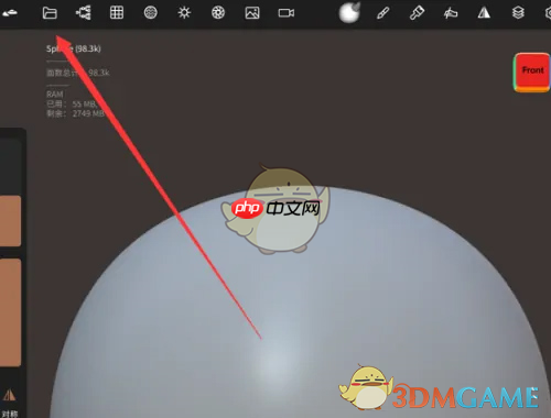 《nomad sculpt》导入图片教程  第2张