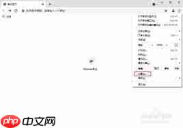 百分浏览器怎么关闭自动登录  第1张