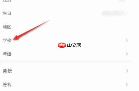 少儿趣配音app怎么选择学校-学校选择  第2张