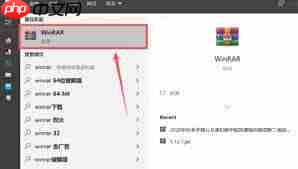 winrar如何关联ISO文件 第1张 winrar如何关联ISO文件 第1张