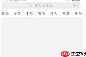 拼多多9.9特卖入口在哪里  第2张