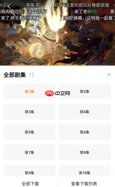 速映影院app视频下载教程  第2张