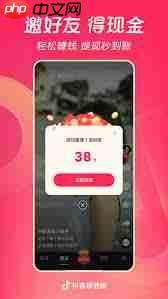 抖音商城签到真能领 30 现金吗  第1张