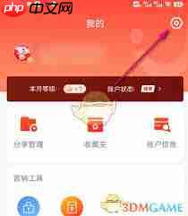 京粉如何设置隐私 第1张 京粉如何设置隐私 第1张