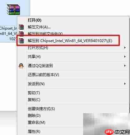 华硕笔记本芯片组驱动安装指南  第2张