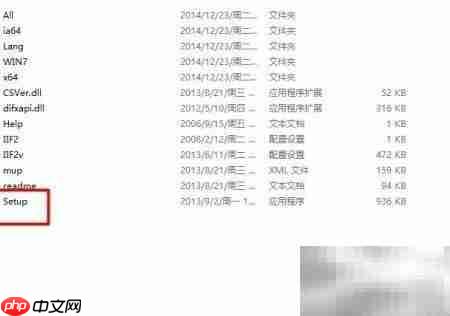 华硕笔记本芯片组驱动安装指南  第4张