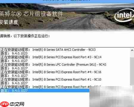 华硕笔记本芯片组驱动安装指南  第7张