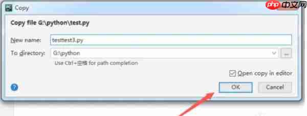 pycharm怎么另存为文件-pycharm另存为文件的方法  第5张