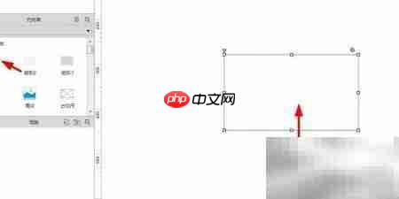 Axure富文本斜体设置方法  第2张