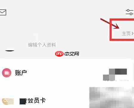 微信读书如何查看阅读时长  第1张