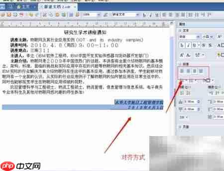 Lotus Syphony 简明使用指南  第6张