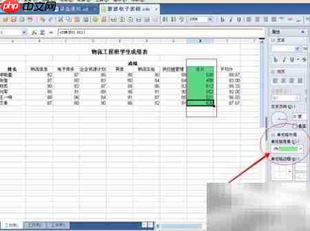 Lotus Syphony 简明使用指南  第13张