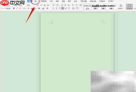 DOC插入商务彩标技巧 第2张 DOC插入商务彩标技巧 第2张