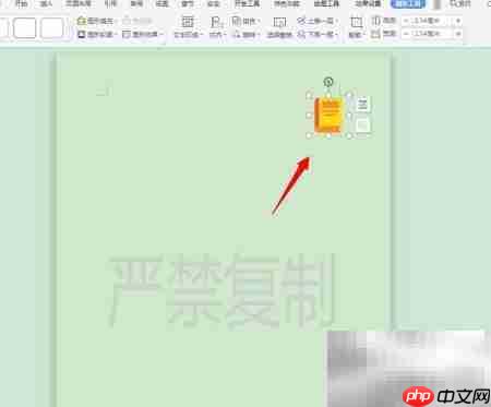 DOC插入商务彩标技巧 第6张 DOC插入商务彩标技巧 第6张