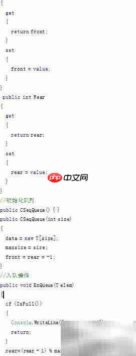 C银行叫号系统精简版  第1张